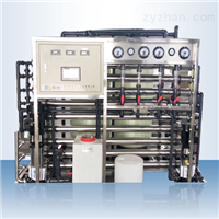 二级反渗透水处理设备