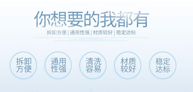 中水回用装置优点